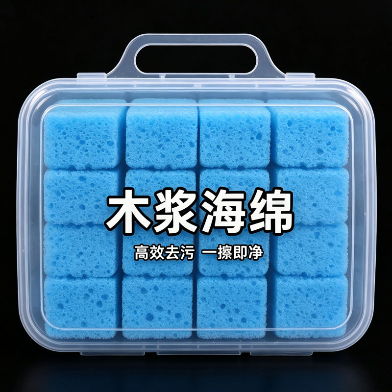 天然木浆海绵洗碗不伤手刷碗刷锅快速吸水厨房魔力擦双面洗碗