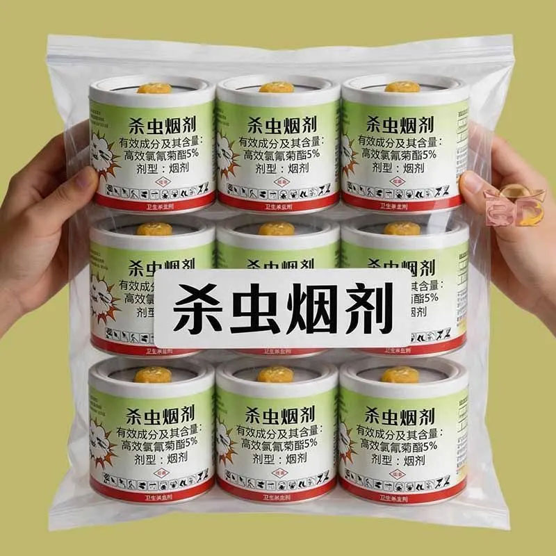 高效杀虫烟剂杀虫烟雾灭蚊蟑螂跳蚤臭虫蜘蛛马陆飞虫蚂蚁驱虫神器