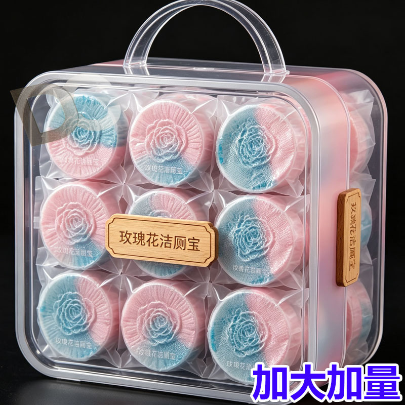 玫瑰花香洁厕宝清香型洁厕灵厕所除臭去味马桶清洁剂除垢去污家用