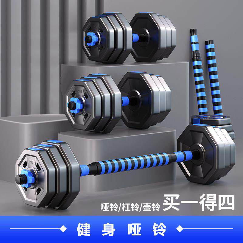 拉车套罩八角哑铃男士家用健身器材锻炼套装组合壶铃20KG调节重量