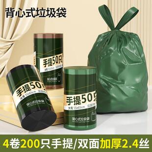 拉车套罩垃圾袋家用加厚中大号黑色手提背心式拉圾袋一次性塑料袋厨房
