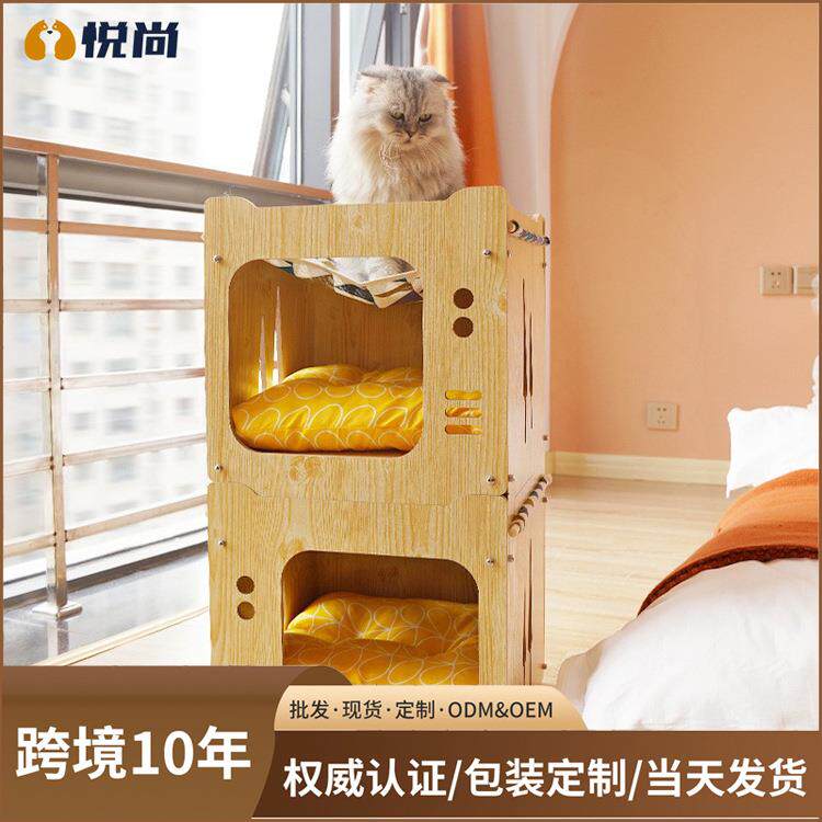 拉车套罩猫窝猫咪吊床猫爬架猫树猫盒子封闭式悦尚猫窝猫垫宠物猫