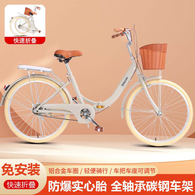 拉车免安装成人折叠自行车男女学生车24寸26寸免充气轻便通勤代步