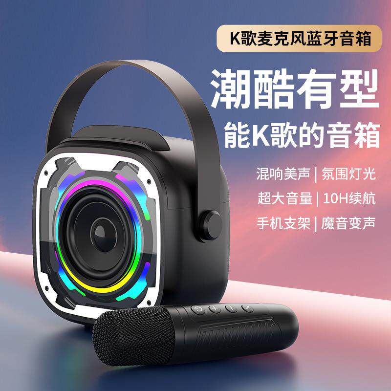 拉车跨境V11无线蓝牙迷你音箱带话筒一体K歌音响手提便携桌面家庭