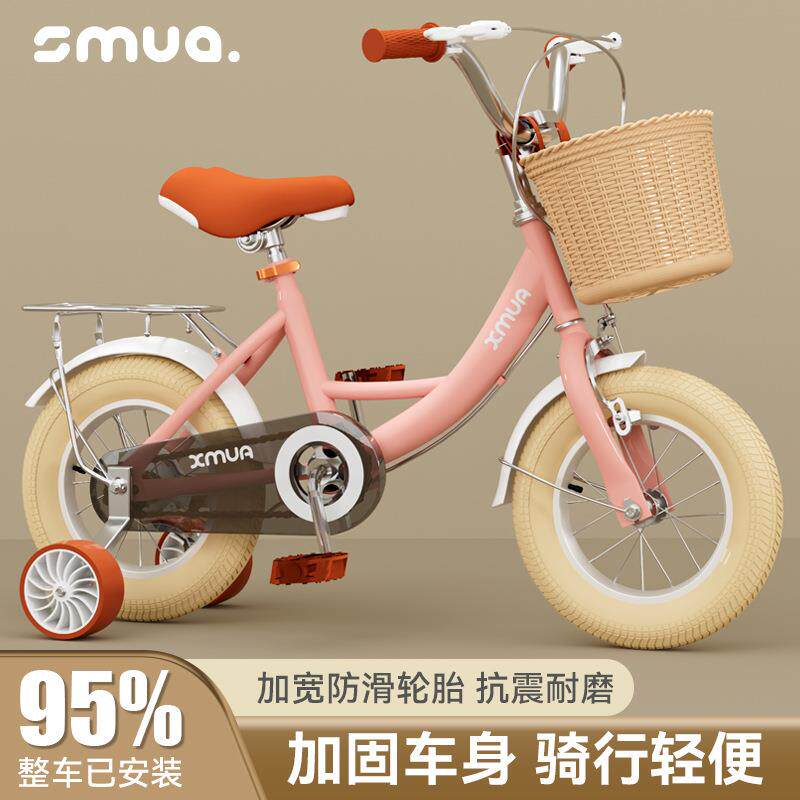 拉车套罩源头厂家新款儿童自行车2-3-4-5-6-7-9岁男孩女