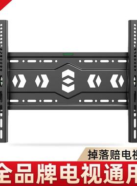 拉车套罩优贝通用电视机挂架支架挂墙适用于小米创维TCL556575英
