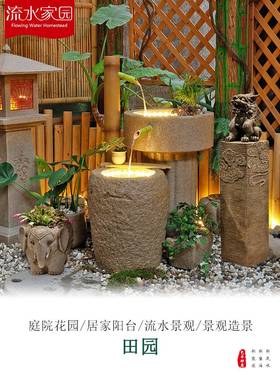石磨流水摆件室内户外小院入户花园景观日式庭院流水造景装饰布置