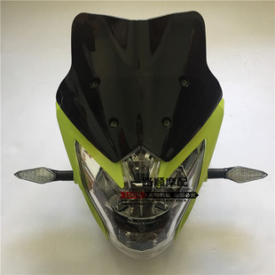 宗申比亚乔力之星BYQ150-8A ZS150-78锐锋罗宾逊大灯导流罩头罩