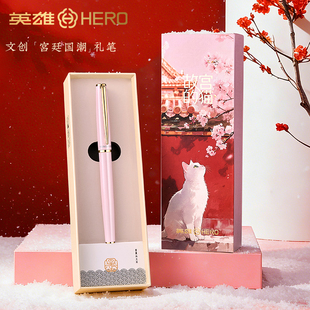 英雄牌钢笔练字专用暗尖女士高档精致高颜值女生礼盒送礼生日礼物官方旗舰店正品成人用小学生专用三年级教师