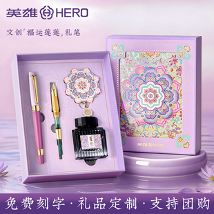 英雄牌钢笔礼盒学生专用练字暗尖成人用女士高档精致高颜值女生款生日礼物送礼官方旗舰店正品小学生初中教师