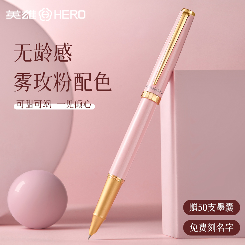 英雄牌钢笔高颜值精美高档