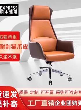 弓形大班椅黑色西皮升降可躺人体工学设计师椅江西南昌办公家工厂
