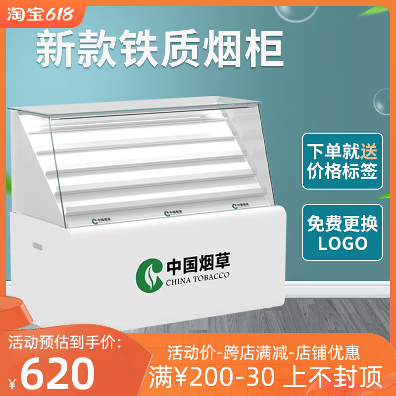 烟柜台超市便利店收银台一体烟酒展示柜专卖小卖部烟架子背柜组合