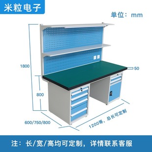 车间操作台防静电工作台重型钳工台工厂桌挂板维修打包