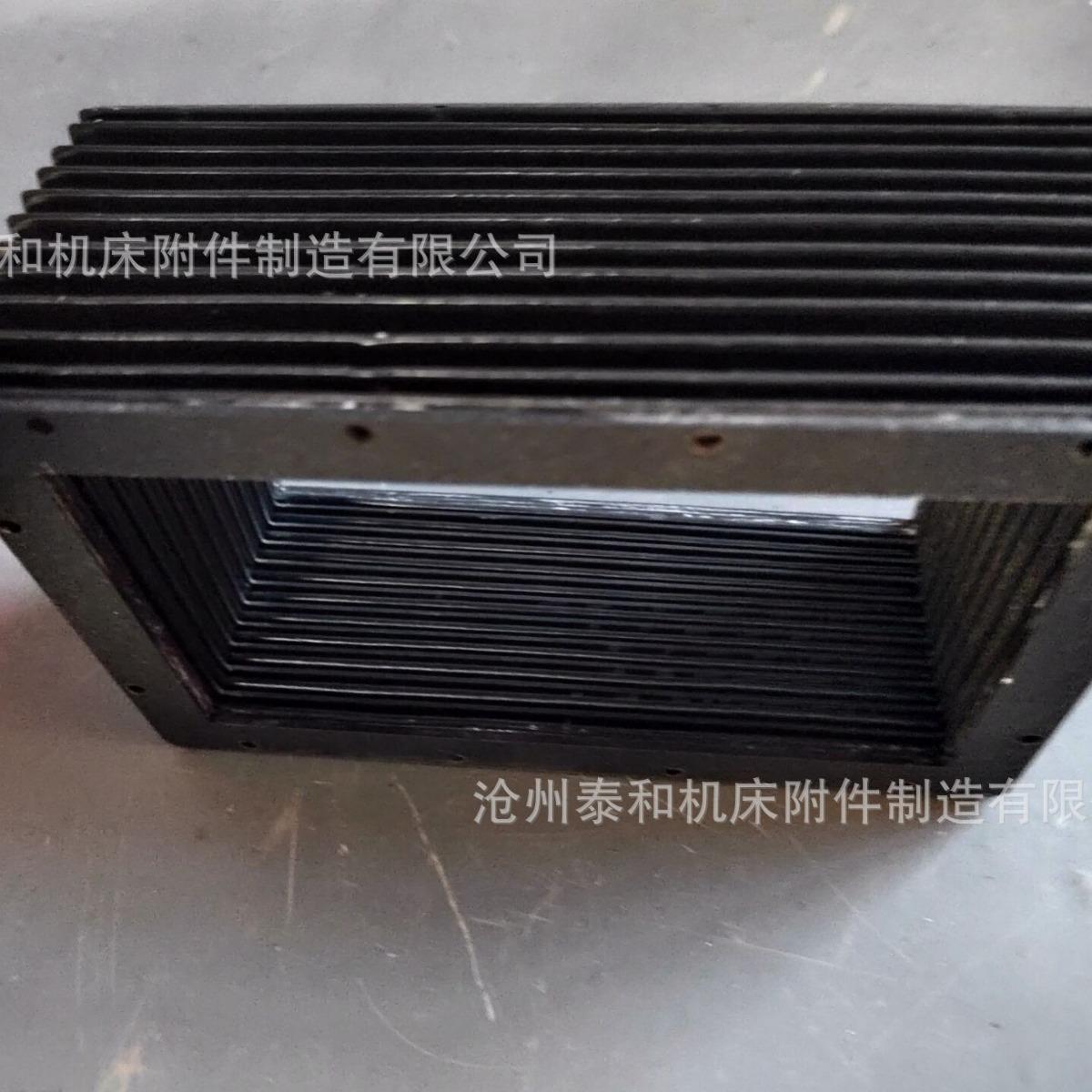 供应机床四方形伸缩防护罩风琴防护罩机床导轨防护罩