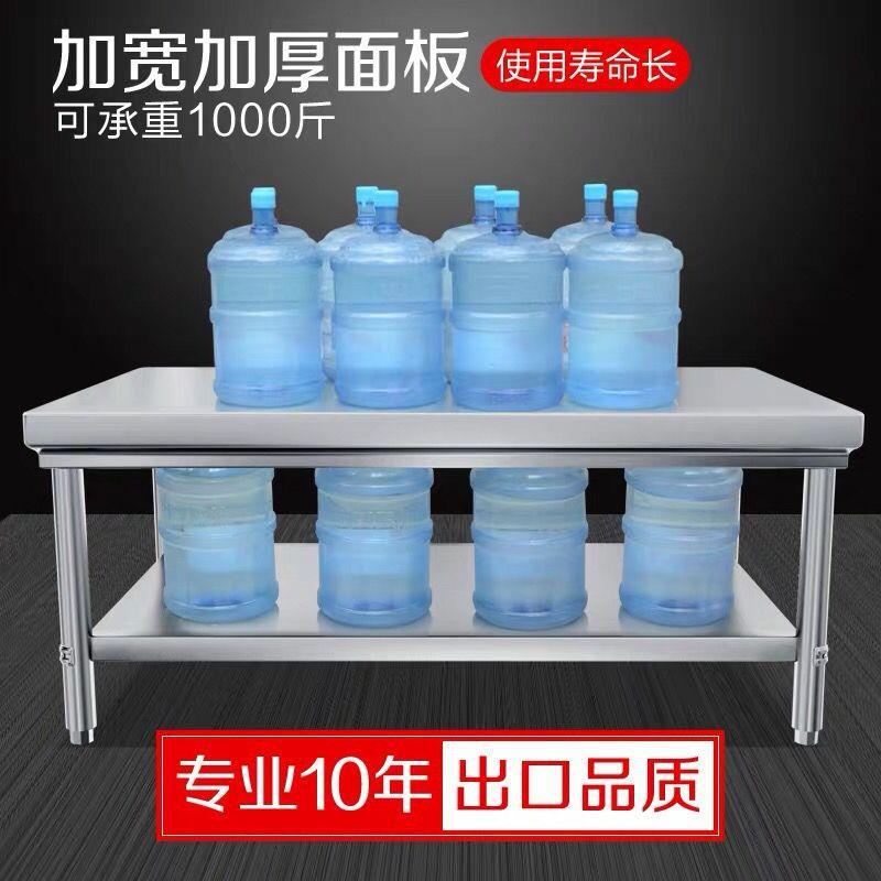 工作台桌子灶台置物架双层操作台厨房切菜台打包台面板加厚不锈钢