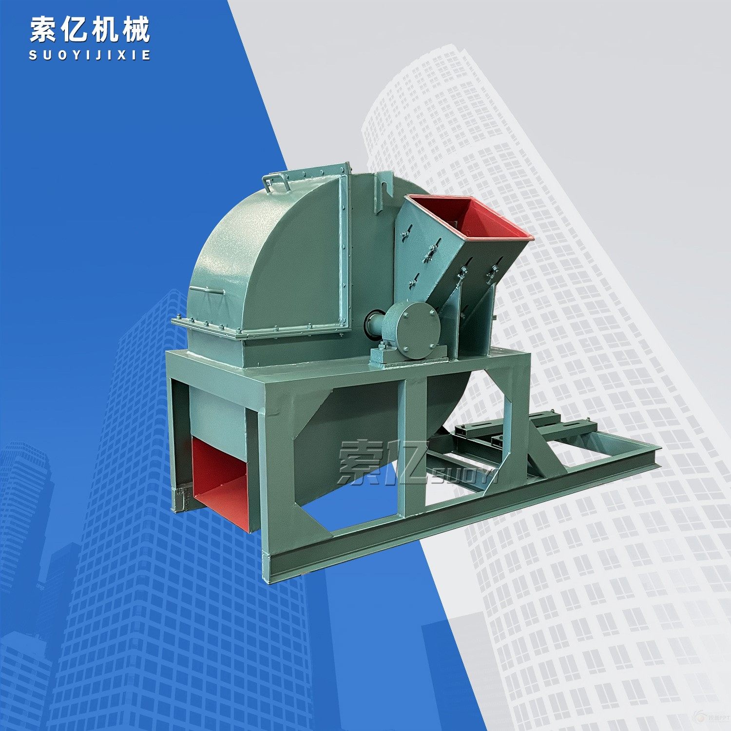 建筑模板木材边角料粉碎机 双料口锯末粉碎机 竹子树枝木屑粉碎机,农用物资,授粉蜂,淘宝优惠券,粉丝福利购,淘宝优惠卷