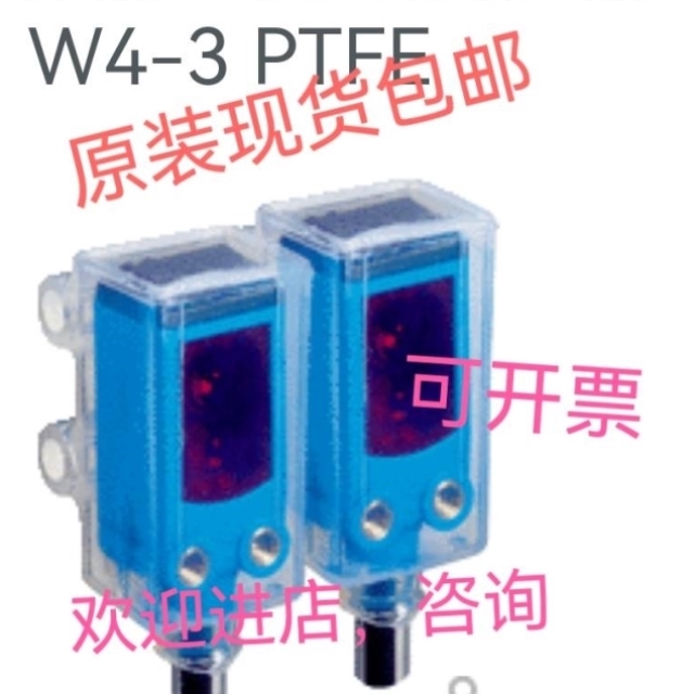 光电传感器WS4T-3D1430 SLA29-T/116 SLA29-R/116询价议