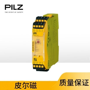 PNOZ PNOZsigma 24VDC Pilz 繼電器