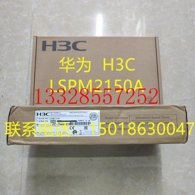 LSPM2150A 交换机电源 S5500-28F-EI PSR150-A1 原包装
