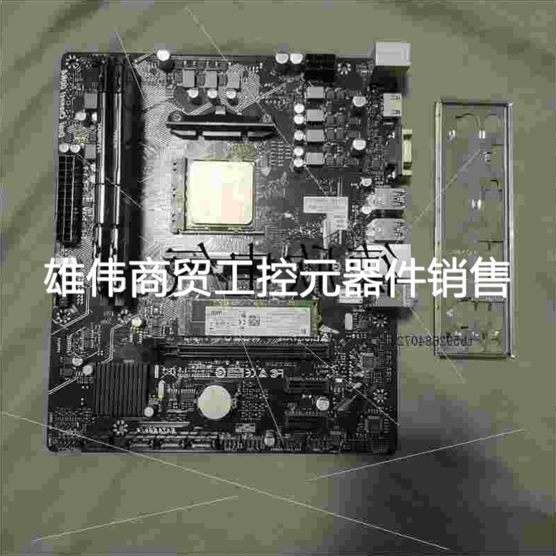 议价映泰a520mh主板议价