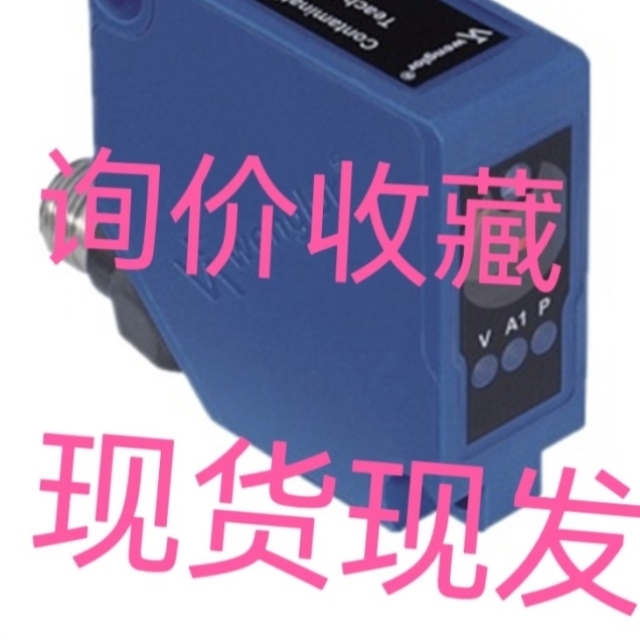 光电传感器CP70QXVT80 OHN252B0003 OCP352H0180wenglor询价