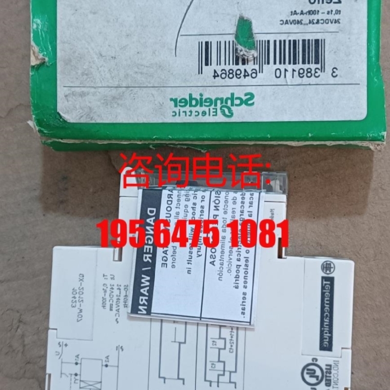 时间继电器RE11RAMU 外盒稍旧全系列供应/议价