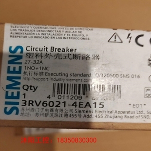 3RV6021 4EA15 議價