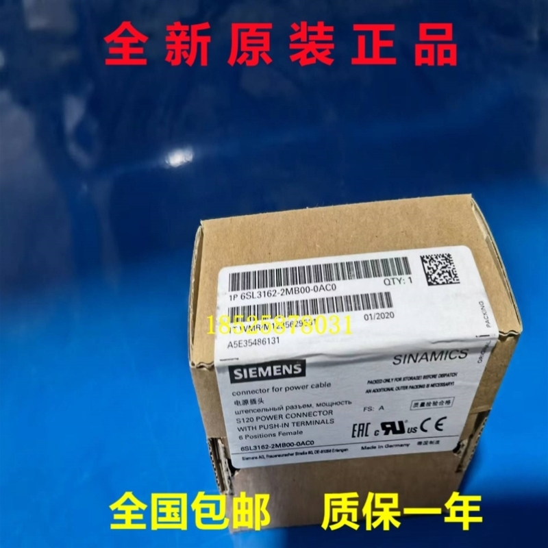 6SL3064-3DB00-0AA0/OAAOSINAMICS 替换件 插塞连接器