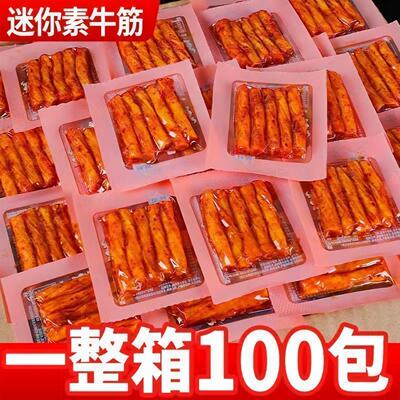 浪龙迷你素牛筋甜辣辣条童年怀旧