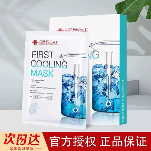 Увлажняющая восстанавливающая маска для лица подходит для мужчин и женщин