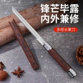 便携吃手把肉小刀锋利高硬度水果刀户外一体钢小直刀家用瓜果刀具