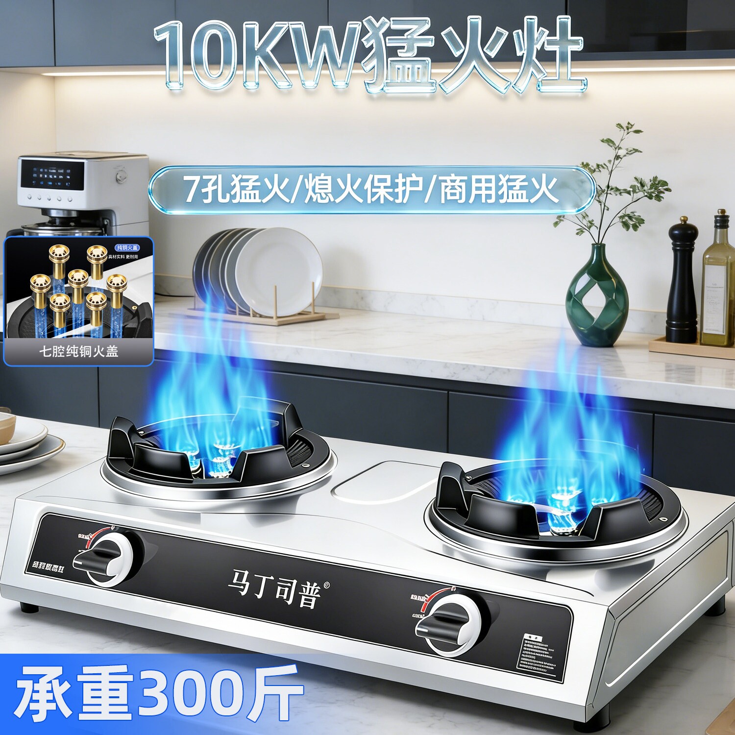 猛火灶商用台式低压燃气灶双灶液