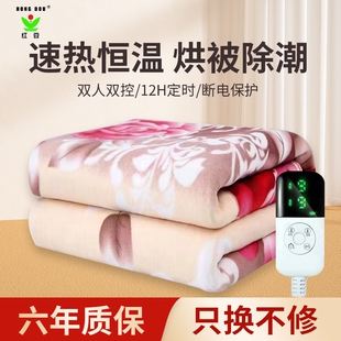 红豆电热毯双人双控安全无辐射1.米加大加厚电褥子家用5米1.8米2
