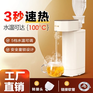 安联便携式即热饮水机小型电热烧面饮水机水壶旅行家用自动上水桌
