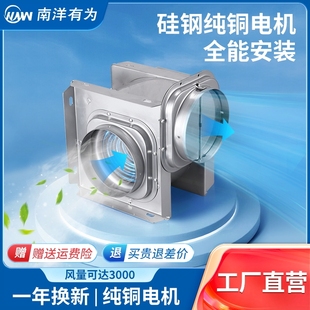 一拖二排烟抽风机排气换气 南洋有为离心涡轮迷你管道风机分扇体式
