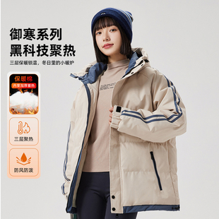 棉衣男连帽厚外套冬女羽绒棉服防水情侣宽松棉袄定制团购印字logo