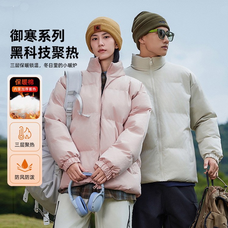 棉衣男冬加厚外套女羽绒棉服防寒棉袄情侣面包服定制团购印字logo