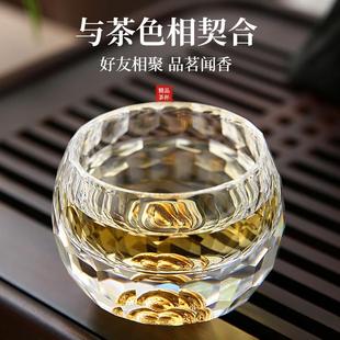 宝个人杯金箔小茶杯 钻石切面水晶玻璃茶杯耐热品茗杯家用主人杯元