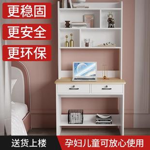 电脑桌学生写字桌女孩卧室家用桌 实木书桌书架一体小户型台式