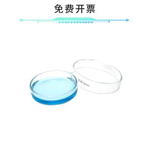 玻璃培养皿35 60 90 100 120 150mm 平皿 高硼硅加厚环球/苏品