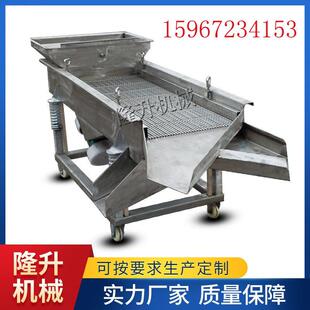 不锈钢振动分选机 颗粒筛选机 直线震动筛 粉末过滤筛选机 可定做