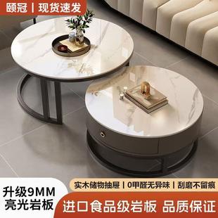 家用小户型圆桌玻璃圆形高档多功能岩板茶几桌子 茶几客厅2024新款