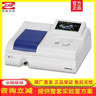上海精科仪电上分721G/722N/N3S紫外可见分光光度计光谱分析仪
