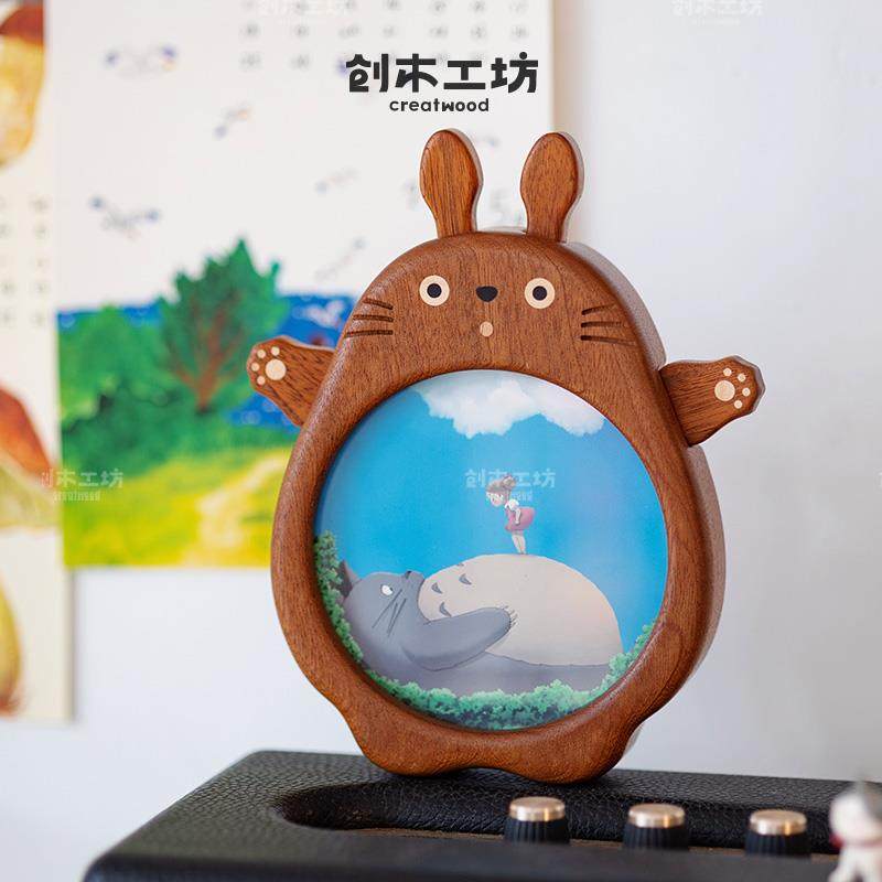 龙猫相框/创木工坊实木相框可爱风卡通造型可爱磁吸摆台摆件