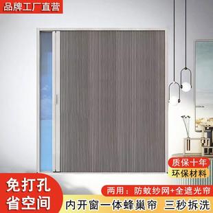 三埃内开窗低轨蜂巢帘隐形遮阳帘推拉保温窗帘卧室免打孔飘窗定制