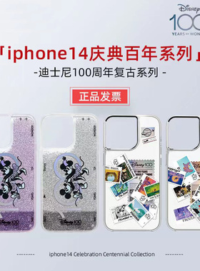 迪士尼复古系列庆典百年iPhone15ProMax手机壳联名款苹果手机壳苹果15手机壳15pro手机壳全包防摔高端感