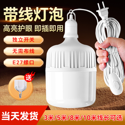 无需布线即插即用下单送挂钩