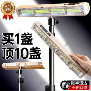 夜市摆摊灯充电款应急照明灯超长续航便携式地摊户外露营灯免插电