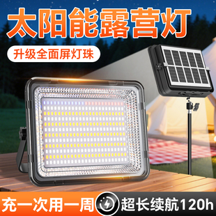 充电式摆摊专用led灯超长续航支架夜市灯露营户外爆亮应急照明灯